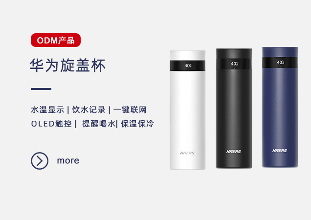 深圳漢華科技股份有限公司官網
